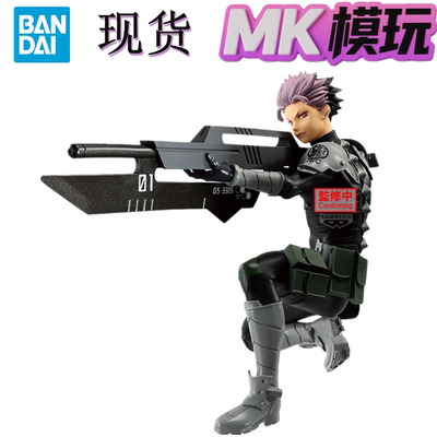 万代 眼镜厂 Vibration Stars 怪兽8号 鸣海弦 VS 景品 手办