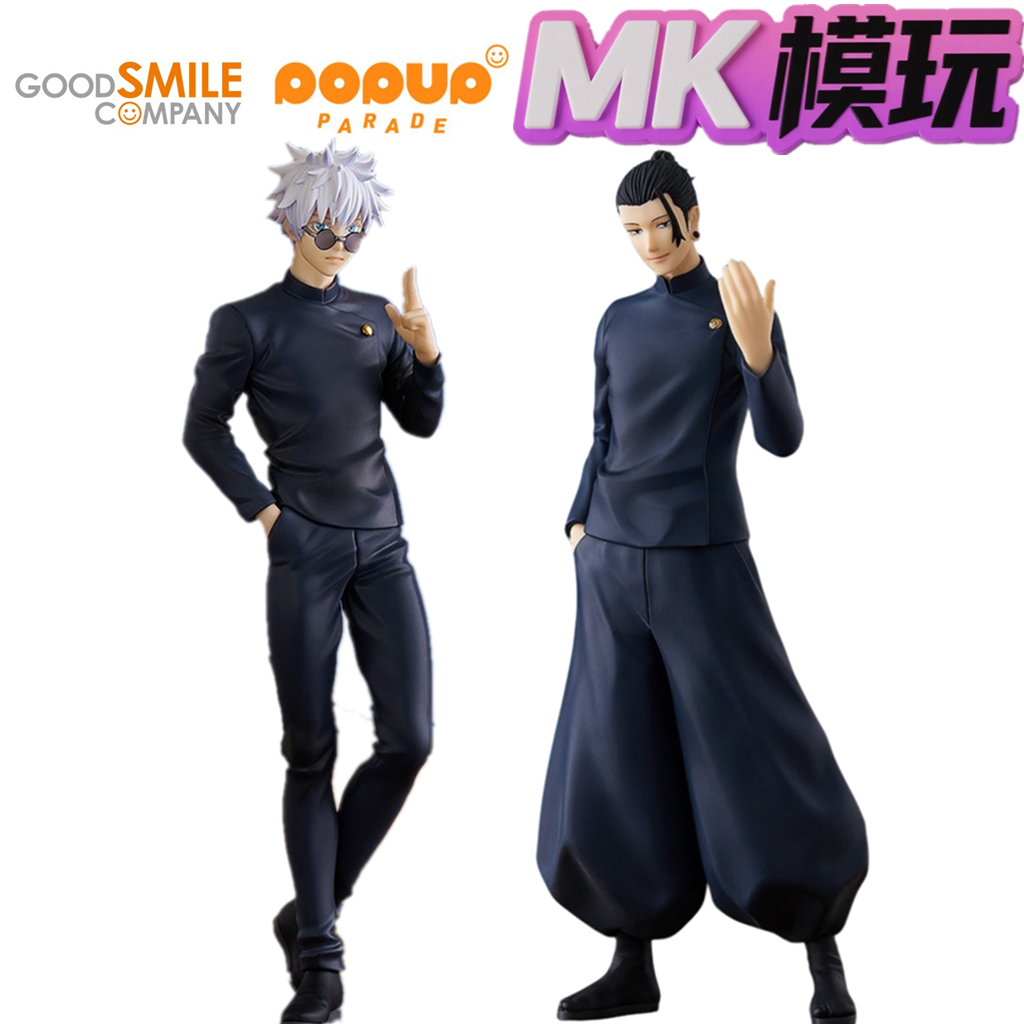 全新未拆现货 GSC POP UP PARADA 咒术回战 五条悟 夏油杰 手办