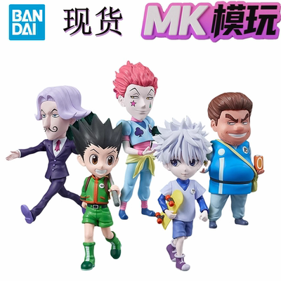 现货 眼镜厂 WCF 全职猎人 奇犽 小杰 西索 东巴 考试 Q版手办