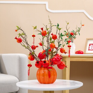 仿真花石榴果装饰摆件客厅餐桌玄关柿子果实假花树枝如意插花束