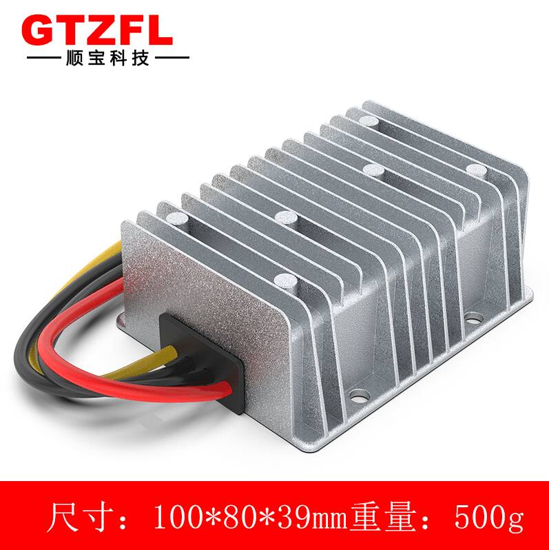 18-90V转15V直流降压电源转换器