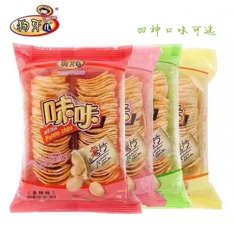 狗牙儿味咔薯片98克烧烤番茄香辣原味怀旧办公休闲膨化零食品