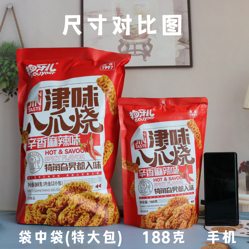 狗牙儿津味八爪烧袋中袋288g独立包装追剧锅巴牛排麻辣烧烤味零食