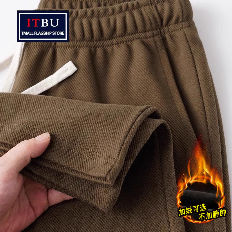 重磅斜纹运动卫裤男士春秋冬季2025新款加绒男裤直筒休闲裤子男款