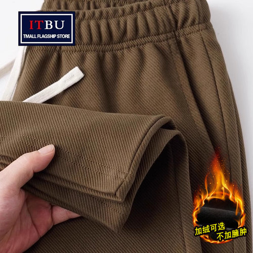 重磅斜纹运动卫裤男士春秋冬季2025新款加绒男裤直筒休闲裤子男款