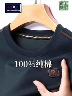 高端纯棉卫衣男士春秋款2025新款长袖t恤冬季加绒内搭打底衫男款