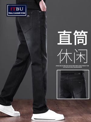 高端黑色牛仔裤男士2025新款春秋冬季弹力宽松直筒休闲男裤子男款