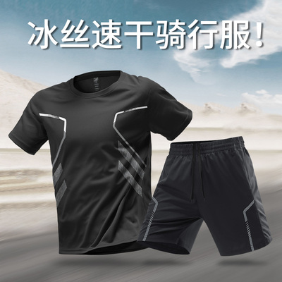 冰丝休闲运动套装男士2025新款夏季短袖短裤透气速干骑行衣服男款