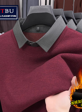 假两件衬衫领毛衣男士秋冬季2025新款加绒本命年红色针织衫男款