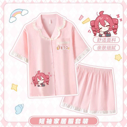 重音teto周边家居服睡衣