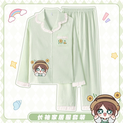 第五人格周边家居服睡衣