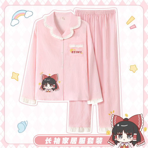 东方project周边家居服睡衣