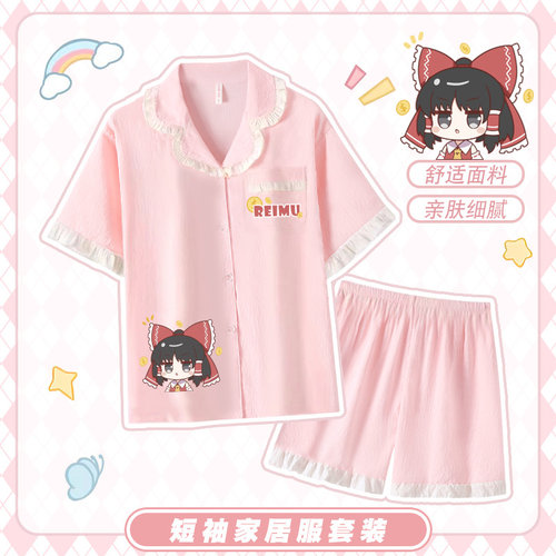 东方project周边家居服睡衣