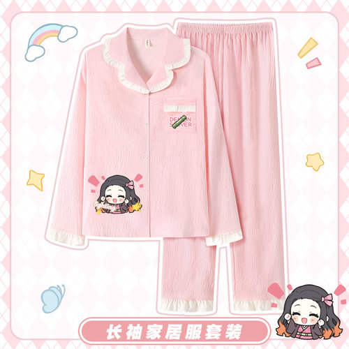 鬼灭之刃周边睡衣家居服套装