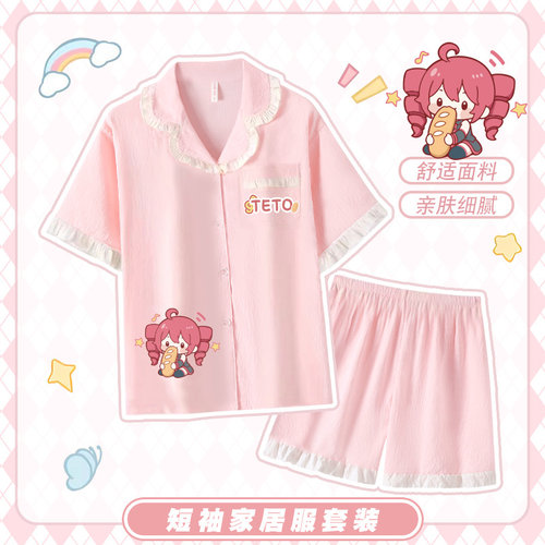 重音teto周边重音初动漫睡衣