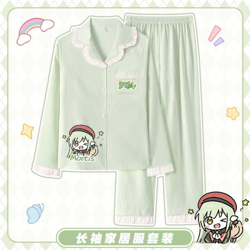 若叶睦Mortis家居服睡衣