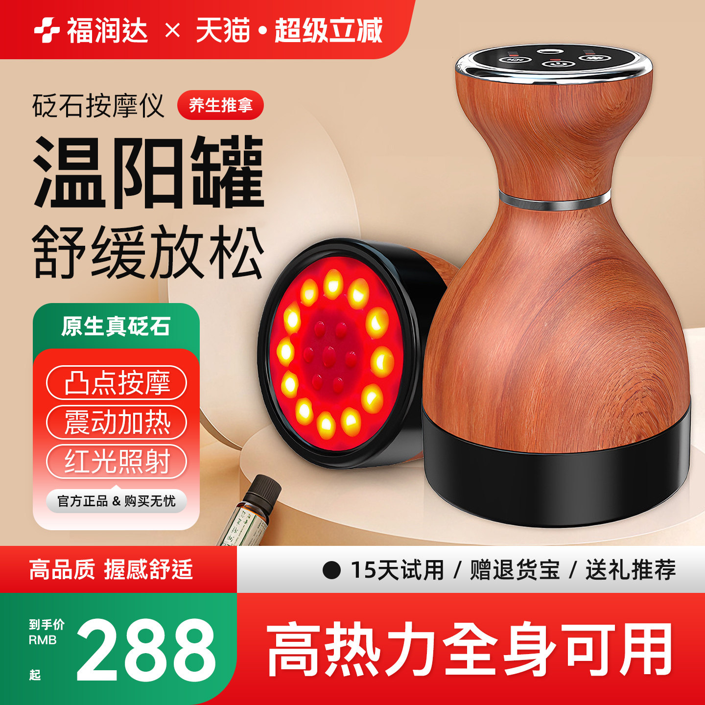 通温阳罐医院同款医用级中医专用
