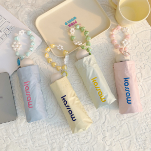 治愈系纯色超轻小巧便携款太阳伞晴雨两用防晒防紫外线五折遮阳伞