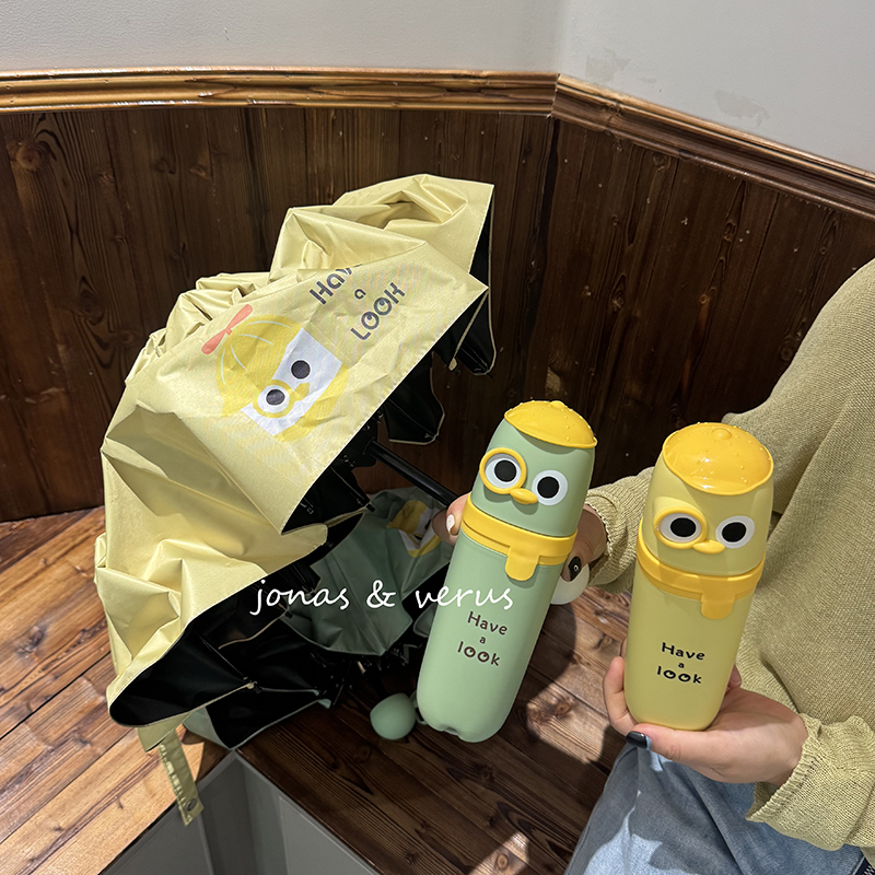 办公室新宠!治愈系雨伞套装便携式迷你小巧遮阳伞防紫外线太阳伞