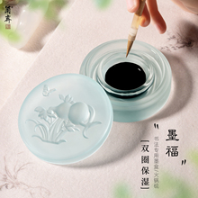 火锅砚台带盖不干墨双圈保湿墨池琉璃墨盒墨碟带盖毛笔笔搁笔架文房四宝书法专用墨碟女生专用送礼礼盒