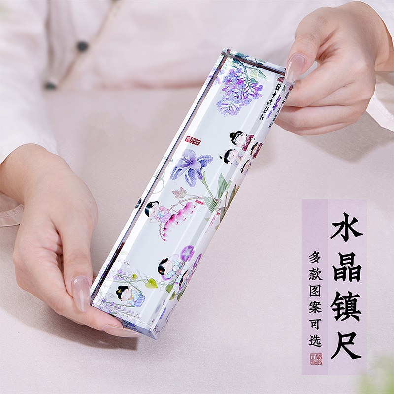 兰斋文房书法镇纸镇尺