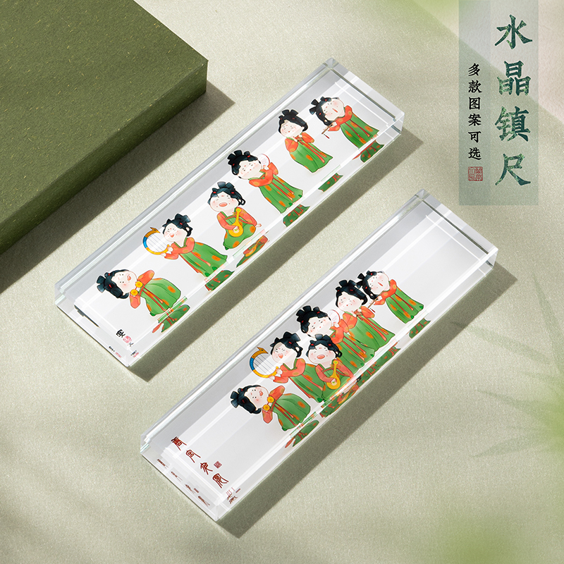 兰斋文房书法镇纸镇尺