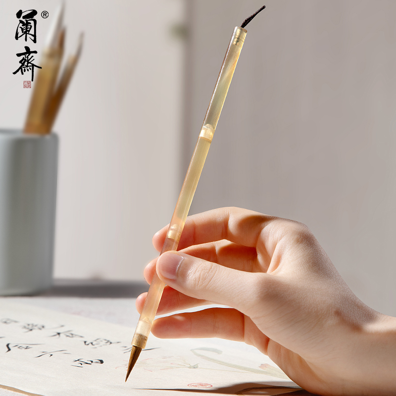 兰斋全羊角小楷毛笔纯狼毫纯羊毫专业级书法中楷练字笔上林赋专用笔蝇头小号簪花大楷软笔书法初学入门套装