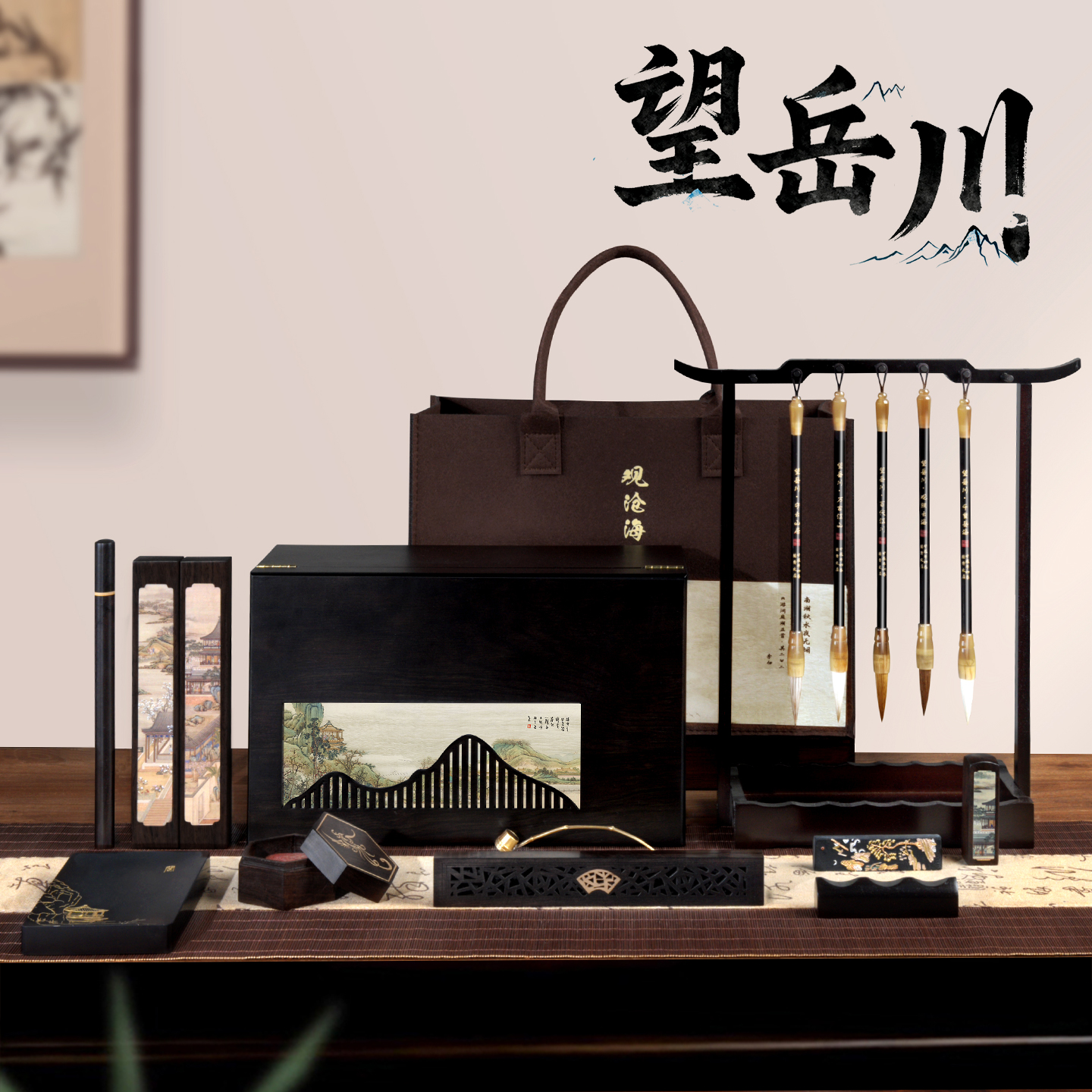 文房四宝套装专业级高档礼盒