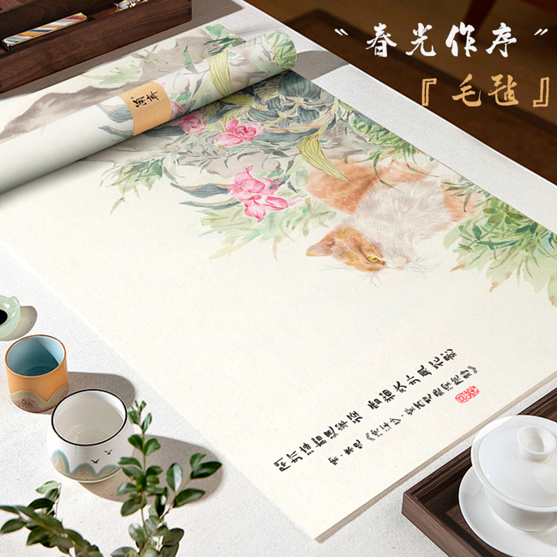毛毡书画垫彩绘小清新毛毡毛笔字画毡布毡加厚创意国潮桌垫练字文房笔墨纸砚书法用品初学者小学生练字专用