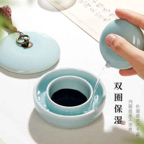 陶瓷火锅砚台双圈保湿防蒸发青瓷汝窑砚台书法墨水初学者练毛笔字磨墨研墨条墨池墨汁歙砚墨盒水砚
