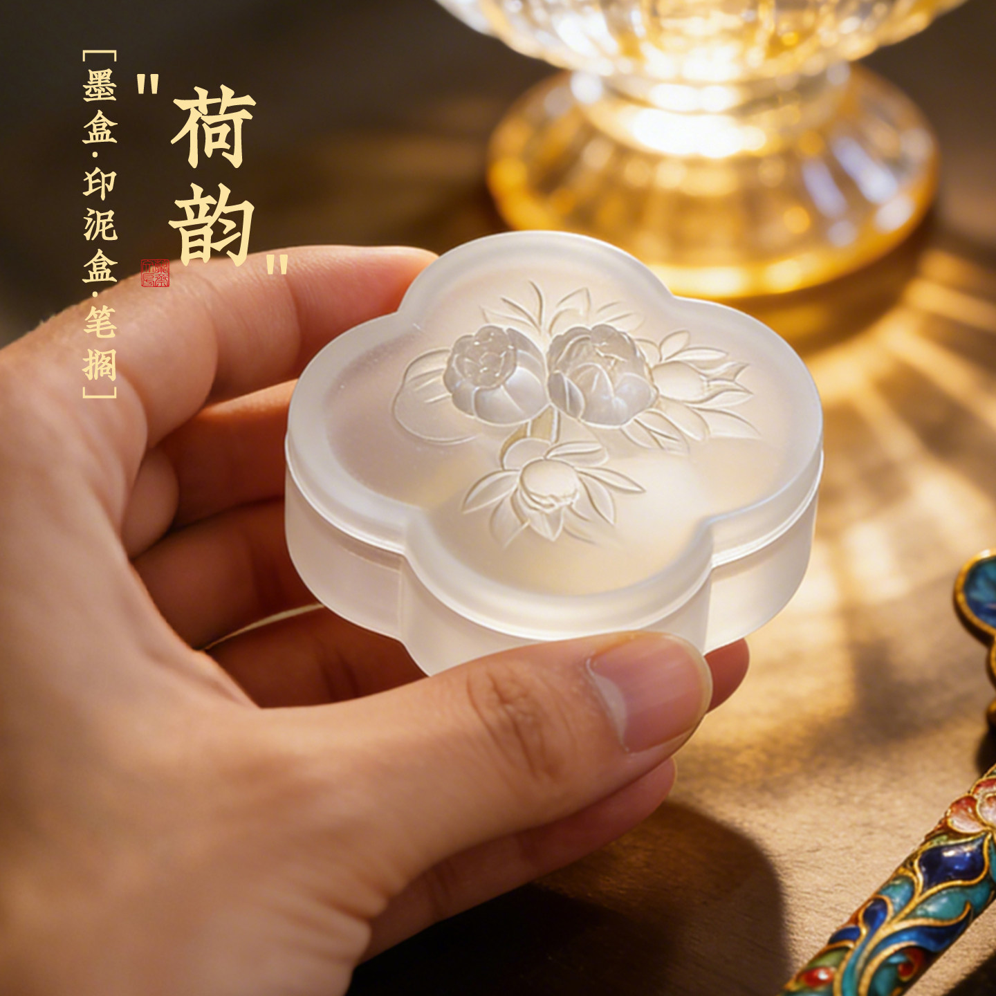 透明轻琉工艺带盖保湿墨盒