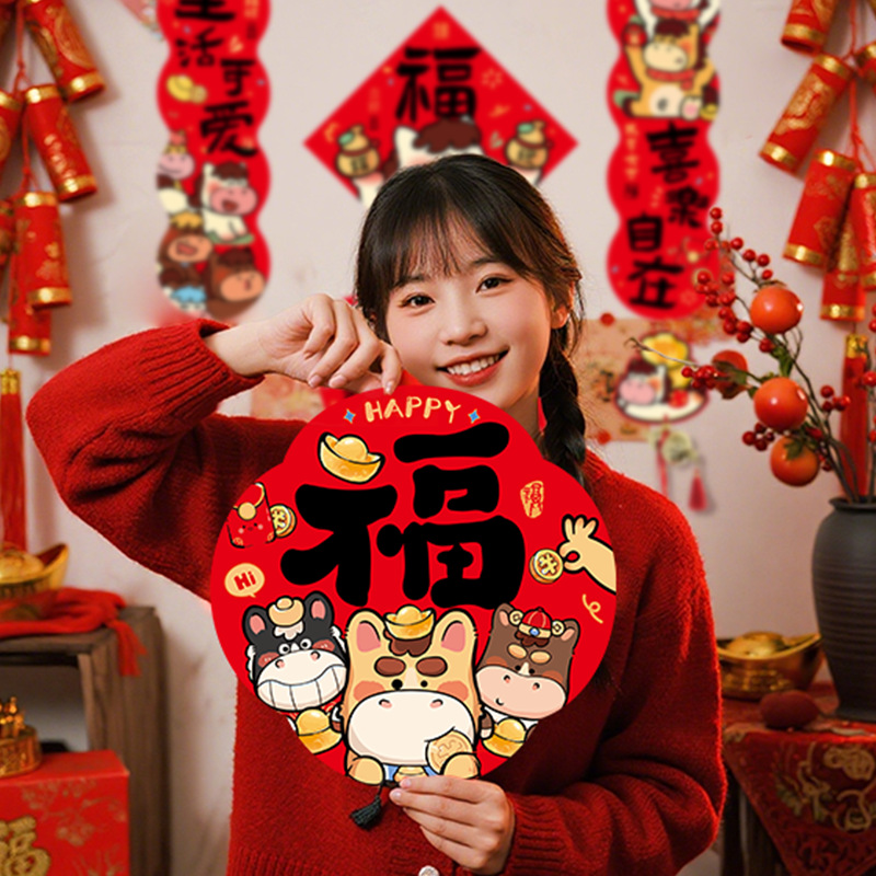 新款四字磁吸对联门贴