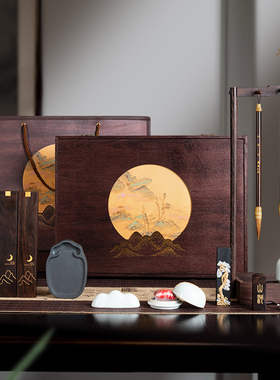 文房四宝套装笔墨纸砚全套毛笔专业级镇纸端砚笔架成人书法练习专用国画高档精品礼盒成人送礼礼物