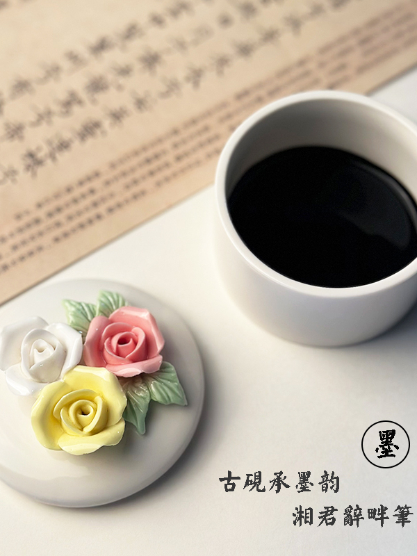 捏花砚台防干墨保湿陶瓷盖墨池防干墨容器书法法画初学者练毛笔字