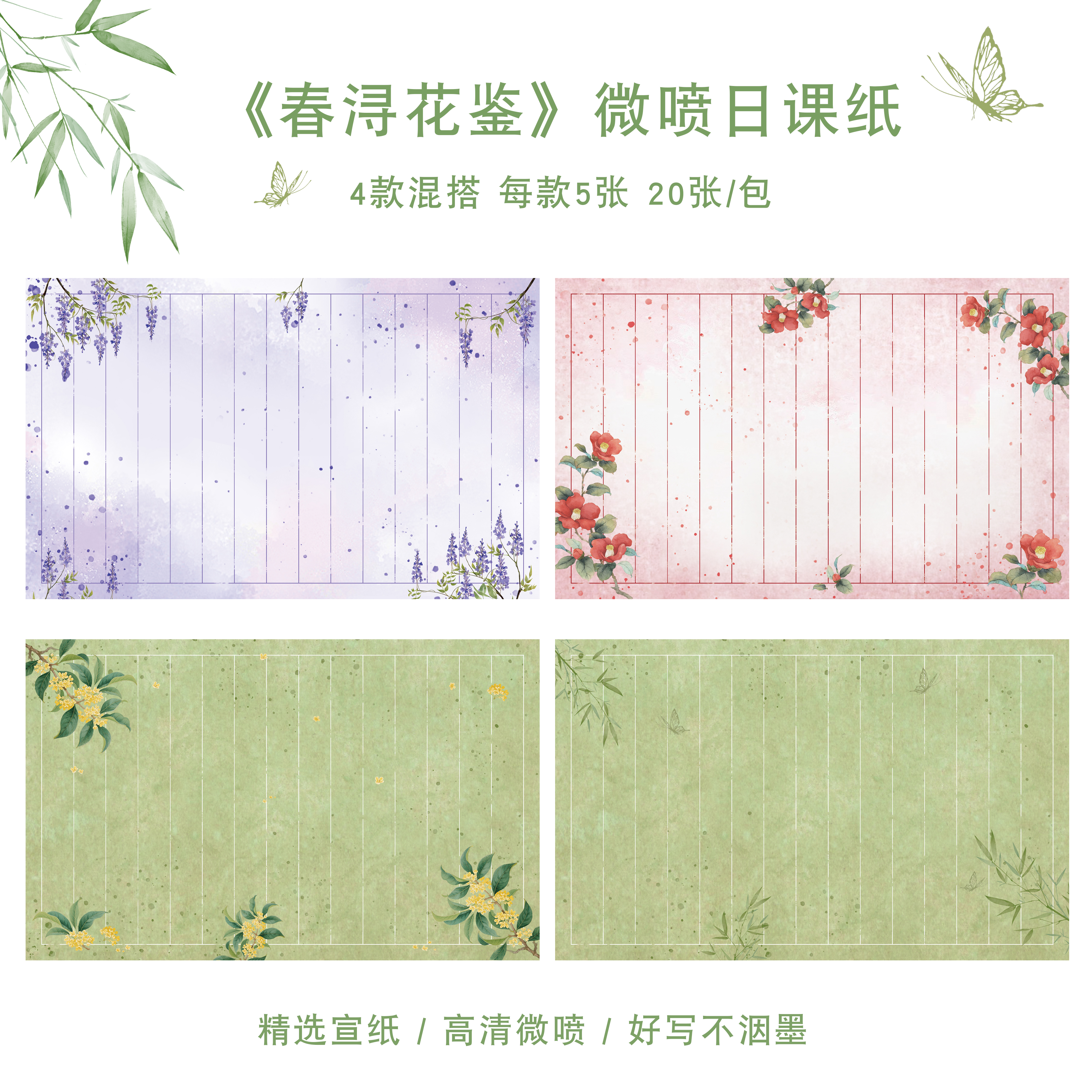 潮流精品，品质保证