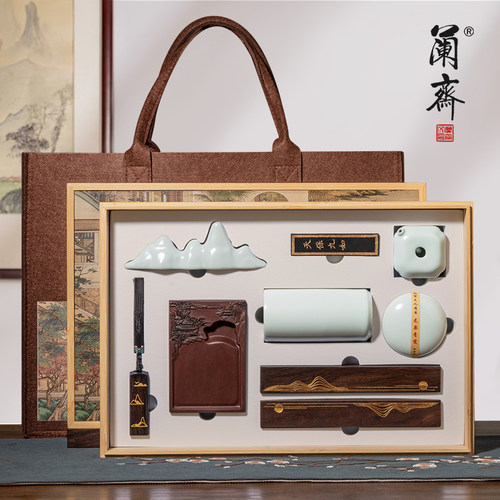 精品高档文房四宝礼盒套装