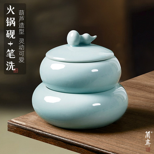 陶瓷火锅砚笔洗带盖多功能墨碟