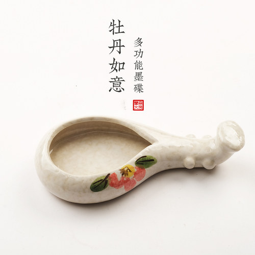 如意陶瓷墨碟毛笔架小水文房四宝