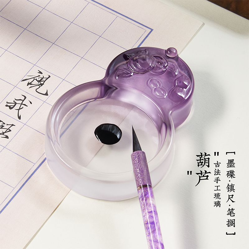 墨盘笔搁文房四宝笔洗墨碟墨盒
