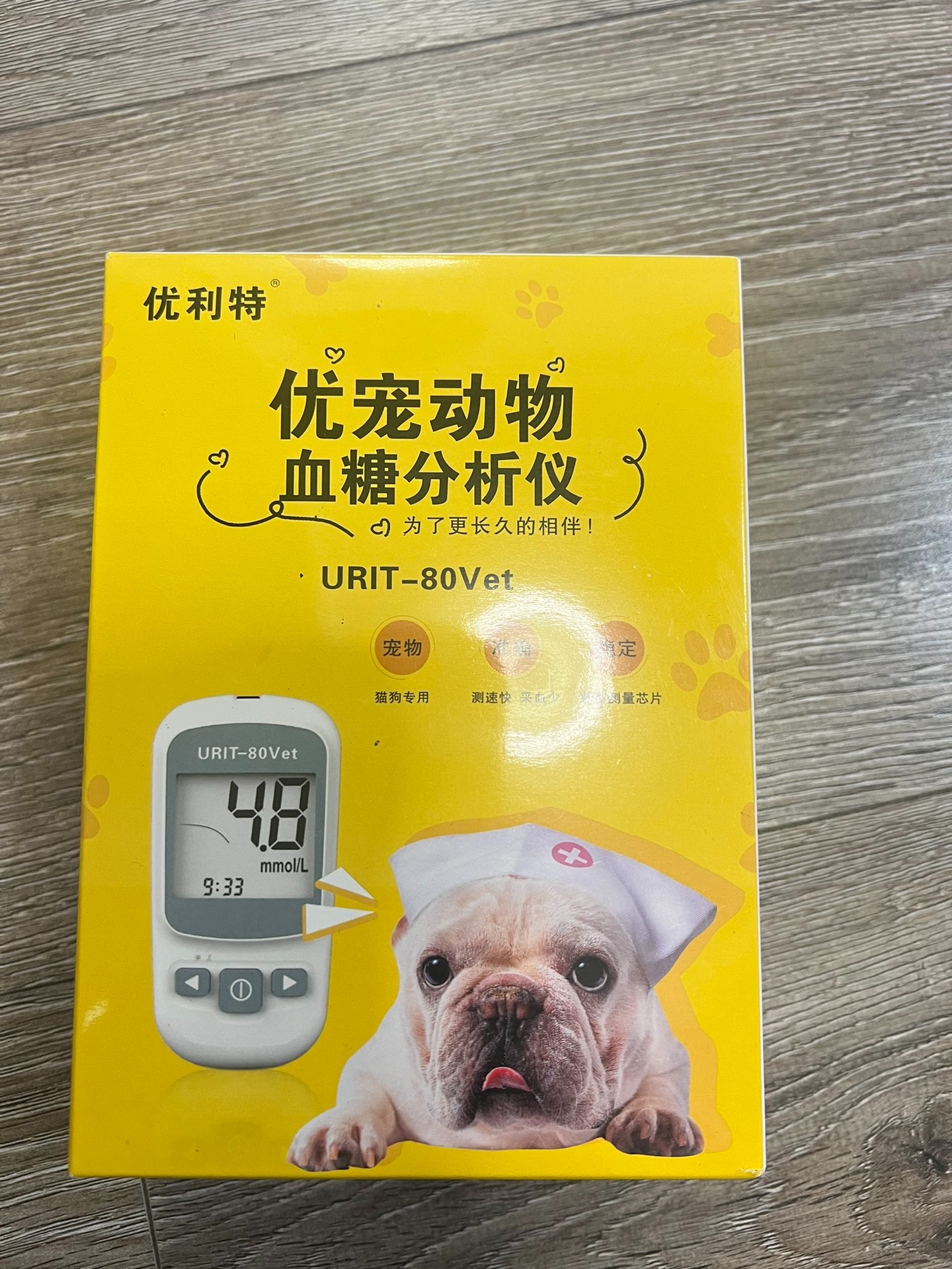 宠物血糖测试仪动物狗狗猫咪血液检测宠糖仪套装犬用猫用血糖仪