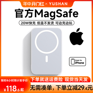 iphone15promax冲可携带上飞机 正品 官方原装 磁吸充电宝适用苹果专用MagSafe无线快充超薄小巧便携2024年新款