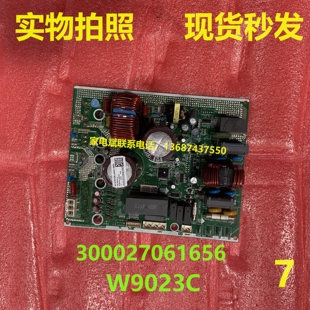 W9023C电脑板适用格力空调主机300027061656电源板电器盒