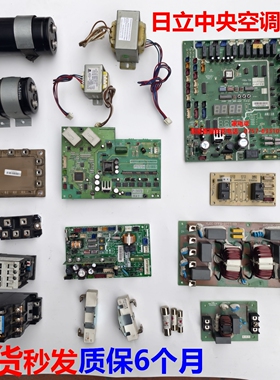 17B34179A电源板海信日立中央空调配件主板P3072变频板变频模块