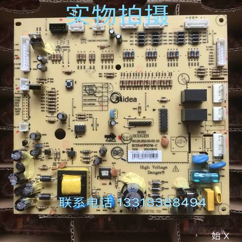 美的冰箱BCD-550WKGPM电脑板