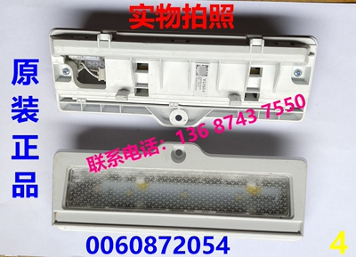 海尔冰柜冷柜0060872054显示板
