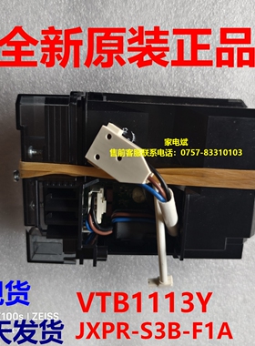 VTB1113Y变频板冰箱压缩机驱动板主控板JXPR-S3B-F1A(922A）