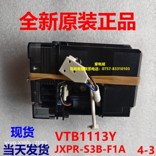 VTB1113Y变频板冰箱压缩机驱动板主控板JXPR-S3B-F1A(922A)
