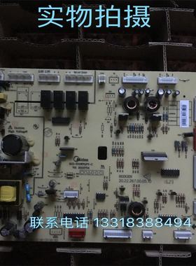 BCD-570WFPM电脑板适用美的冰箱电源板主板17131000000158