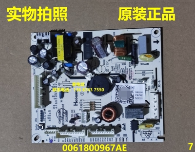 海尔冰箱0061800967AE电脑板