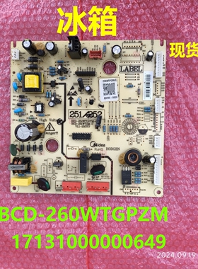 BCD-260WTGPZM电脑板适用美的冰箱17131000000649电源板主控板